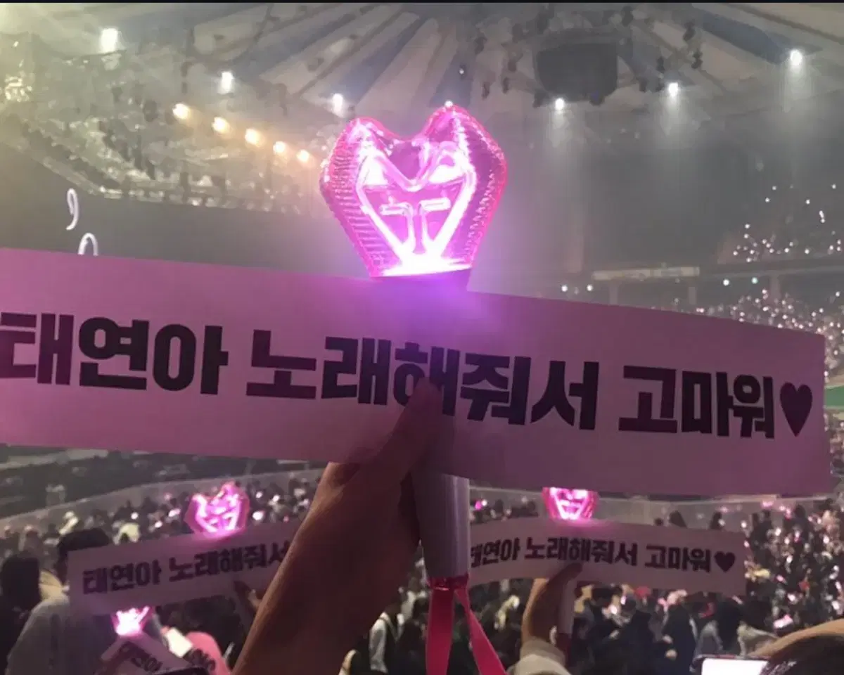 소녀시대 태연 콘서트 응원봉 대여